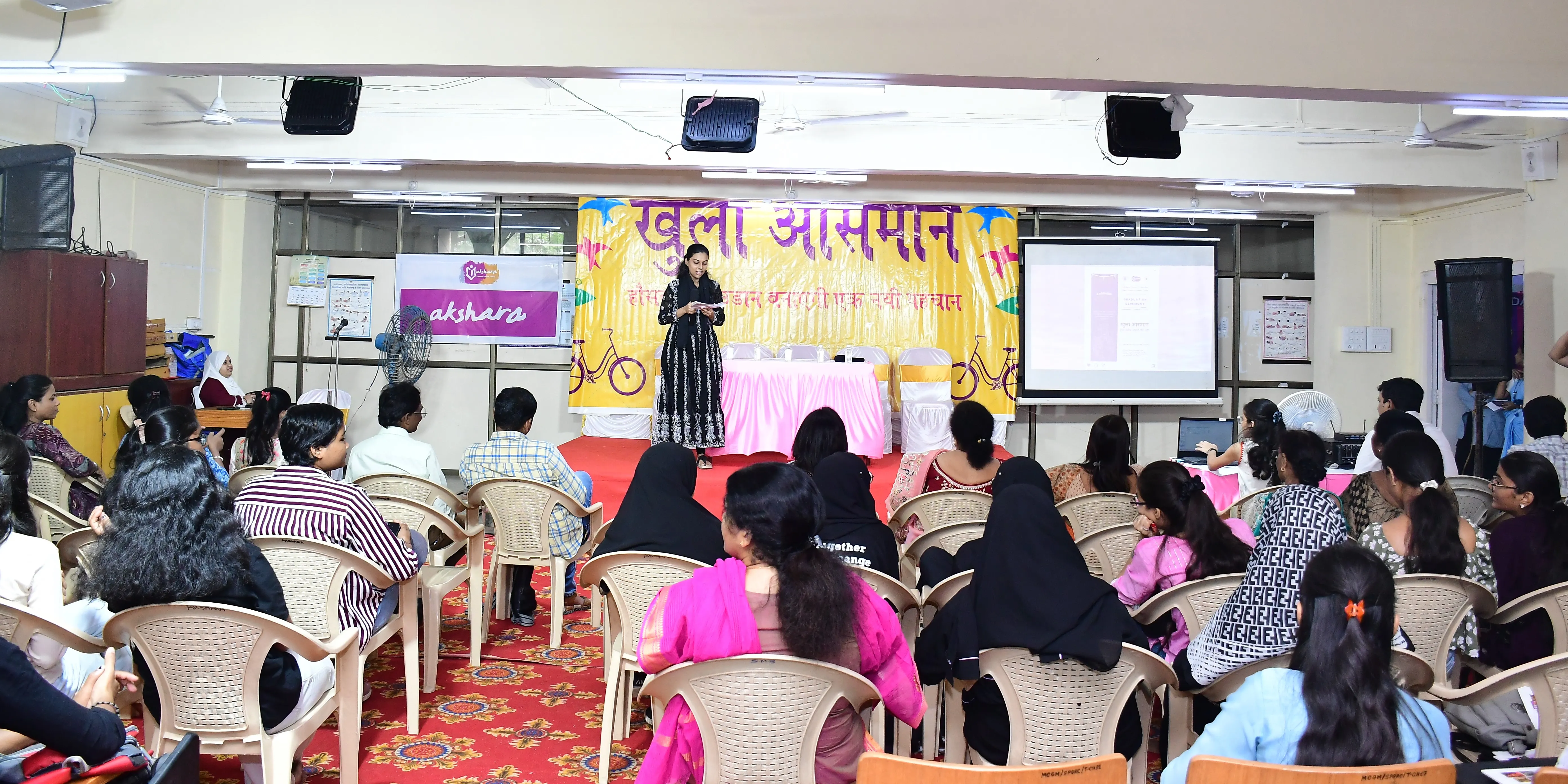 Khula Asmaan celebration